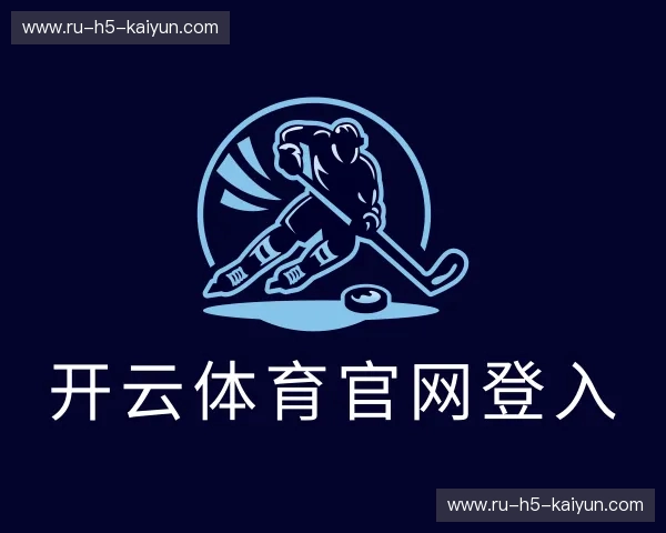 解读开云体育入口