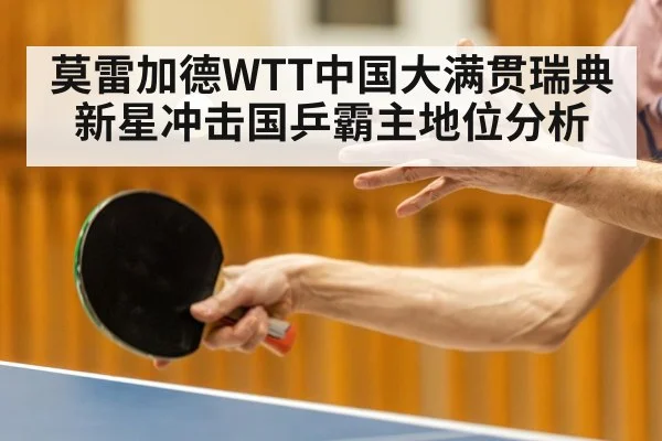 table tennis player forehand
